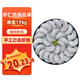 鱻謠 國產(chǎn)青蝦仁凈重175g 23-28只 京東蝦仁品質(zhì)保障生鮮活剝去蝦線(xiàn)