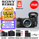 索尼（SONY） ILCE-6700/a6700/智能AI芯片APS-C微單數碼相機Vlog視頻拍攝 單機+E PZ 18-105F4 G 官方標配