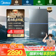 美的（Midea）【無(wú)冷感M9S Max】16升燃?xì)鉄崴魈烊粴狻驹鰤?5A一級(jí)恒溫一級(jí)靜音】安睡全程暖 國(guó)補(bǔ)15%