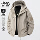 JEEP SPIRIT吉普沖鋒外套男士春秋季新款潮牌男裝夾克多口袋寬松百搭工裝上衣 卡其色 XL