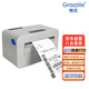 格志GZP860S熱敏打印機USB藍牙標簽熱敏一聯(lián)單快遞單電子面單標簽條碼不干膠商用打印機