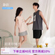 靜韻【涼感型】超柔軟睡衣女夏季無(wú)袖背心情侶家居服套裝男可外穿
