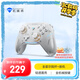 機(jī)械師（MACHENIKE）G5proV2二代 無線藍(lán)牙游戲手柄 switch pro類xbox手柄 有線電腦PC手機(jī)NS steam手柄-白色 