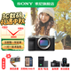 索尼（SONY）Alpha 7C II 新一代全畫(huà)幅雙影像小“7“A7CM2 微單數(shù)碼相機(jī) A7C2/ ILCE-7CM2 A7C2銀色單機(jī)【國(guó)補(bǔ)專(zhuān)享】 官方標(biāo)配