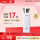 HABA潤澤柔膚水180ml G露舒緩保濕 日本進(jìn)口女生生日