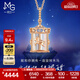 周生生 鉆石項(xiàng)鏈18K玫瑰金愛情密語追光旋轉(zhuǎn)木馬水晶93119U定價(jià) 47厘米