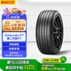 倍耐力汽車(chē)輪胎225/45R18 95Y 第二代新P7 (MO)原配奔馳C級(jí)