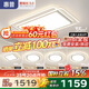 惠普普瑞護眼LED客廳燈大燈吸頂燈簡約現(xiàn)代大廳燈中山燈具套餐包安裝