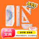 馬培德（Maped）測量工具 彩趣套尺 透明塑料帶波浪線(xiàn)刻度尺 初高中小學(xué)繪圖考試多功能學(xué)習尺子 981767CH藍色