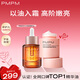 PMPM玫瑰精華油面霜套組 修護(hù)滋潤保濕抗皺30ml+50g 情人節(jié)禮物