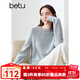 百圖betu女裝冬季新款毛衣圓領(lǐng)正肩顯瘦時(shí)尚開(kāi)叉毛衣女2410T31 灰蘭 M