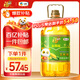 福臨門金闕謠 非轉(zhuǎn)基因壓榨一級玉米油6.18L 食用油 新老包裝隨機(jī)發(fā)貨