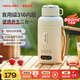 APIXINTL日本安本素 便攜式燒水壺850ml 大容量多功能電熱水壺加熱旅行壺 APIX-MC95-1