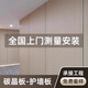 墻板護墻板碳晶板木飾面室內墻面扣板竹木纖維裝飾面板金剛防撞板 竹木纖維板