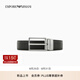 EMPORIO ARMANI/阿瑪尼官方旗艦【七夕男友禮物】新款針扣腰帶皮帶秋季 MC043-黑色光面/黑色鹿皮紋 均碼