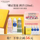 歐舒丹護手霜禮盒(乳木果+櫻花+甜扁桃/馬鞭草各30ml)保濕滋潤教師禮物