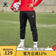 卡爾美（KELME）足球收腿褲球員版男士運動(dòng)褲訓練修身長(cháng)褲子男 黑色 L 175