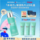 碧歐泉男士全新水動(dòng)力保濕乳液75ml補(bǔ)水修護(hù) 七夕情人節(jié)禮物男友禮盒