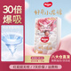 好奇（Huggies）皇家御褲紙尿褲嬰兒尿不濕嬰兒尿褲小龍褲超薄透氣 紙尿褲NB66片(0-5kg)