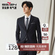 柒牌【W(wǎng)OOLMARK】含羊毛西服套裝男士結婚商務(wù)禮服秋冬正裝套西