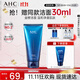 AHC B5玻尿酸潔面乳180ml護(hù)膚品男女士洗面奶敏肌可用節(jié)日生日禮物