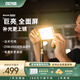 zhi yun智云五倍M40巨光燈40W手持led補光燈攝影燈視頻直播室內婚慶高功率便攜口袋柔光燈