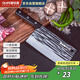 歐樂(lè )菲（OLOFE）菜刀家用不銹鋼切菜刀廚師專(zhuān)用刀老關(guān)東皓月刀鋒利切片刀廚房刀具