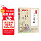 初中生必背文言文 中考必備古詩(shī)文小古文閱讀理解中學(xué)語(yǔ)文教材文言文全解指定篇目適用七八九年級初中通用