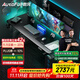 傲風(fēng)A4Pro電競桌國家補貼實(shí)木電動(dòng)升降電腦桌辦公桌1.8mRGB