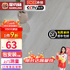 霍克林 強化復(fù)合地板家用 E0級ENF級包安裝可選防水耐磨地暖復(fù)合木地板 H09（12MM）