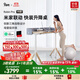 9am智能電動(dòng)升降桌Robin Pro AI版 米家語(yǔ)音控制電腦桌 橡木色1.6m