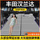 紀(jì)宵漢蘭達(dá)車載床墊汽車后排睡覺墊后備箱折疊床豐田專用車上睡覺神器 【雙人款—灰】頭枕+綁帶+收納袋 【官方原配】25款 漢蘭達(dá)