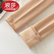 浪莎（LangSha）品牌春秋中厚顯瘦肉色打底褲膚色九分褲襪打底襪防勾絲連襪連褲襪 【加薄絨深膚九分】 1條 均碼