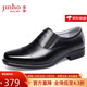 金猴（JINHOU）商務(wù)正裝鞋三接頭皮鞋牛皮套腳低幫職業(yè)男鞋QJ2201A 黑色 41碼