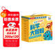 牛津話(huà)科學(xué) 侃侃閃閃的科學(xué)大冒險 啟蒙級共30冊禮盒裝 樂(lè )樂(lè )趣3歲+兒童科學(xué)主題分級故事繪本可點(diǎn)讀