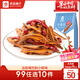 良品鋪子 香辣小魚(yú)仔小魚(yú)干即食麻辣湖南特產(chǎn)辣小吃零休閑食120g