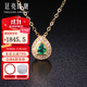 廷亮珠寶 0.2克拉天然祖母綠吊墜18k金鉆石鑲嵌水滴彩寶項鏈氣質(zhì)百搭 吊墜配18K金項鏈