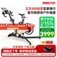 力動（RIDO）動感單車健身房家用室內(nèi)公路車智能騎行臺支持zwift靜音減肥器材 【CX50頂配】±8檔坡度 專利設(shè)計(jì)