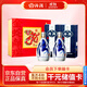 汾酒青花20蛇年限定清香型白酒53度375ml*2瓶禮盒裝 不含酒具