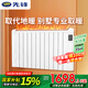 先鋒（SINGFUN）取暖器家用電暖器大尺寸電暖氣片歐式快熱爐變頻節能大面積全屋對流取暖神器室內加熱器IPX4級防水 2200W適用25平方左右（大平層全屋暖）