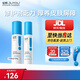綻妍水乳霜特護修紅套裝 三重蛋白屏障養護 敏肌舒緩紅干癢護膚品禮物 【油敏輕盈】特護修紅水乳