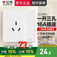 公牛開(kāi)關(guān)插座面板86型家用五孔帶開(kāi)關(guān)空調網(wǎng)絡(luò )插啞光奶油色G39暮雪白 一開(kāi)16A三孔
