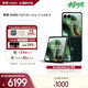 摩托羅拉 聯(lián)想moto Razr 60 Ultra AI元啟版 4英寸大外屏 驍龍8至尊版 5G手機(jī) 16+512 意式奢絨