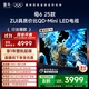 TCL雷鳥電視 75鶴6 25款（PLUS版） 75英寸QD-MiniLED 高階VA 背光分區(qū) 家電國家補貼電視75S595C-A