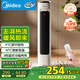 美的（Midea）【靈感系列】電熱取暖器暖風(fēng)機電暖氣/家用冷暖風(fēng)機電熱風(fēng)機電暖器/電暖風(fēng)熱風(fēng)扇小太陽(yáng)HFV20ER