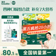 英氏（Engnice）23階營(yíng)養面條組合200g*4 嬰幼兒輔食小寶寶兒童蔬菜細面線(xiàn)面早餐