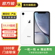 【省錢(qián)神機】Apple iPhone XR 蘋(píng)果xr二手手機 備用機學(xué)生機國行優(yōu)惠券補貼 白色 128G