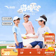 安踏兒童男童純棉短袖2025夏冰爽T恤短裝運動T兒童服裝A72527106