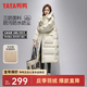 鴨鴨（YAYA）羽絨服女新款長(cháng)款冬季加厚品牌時(shí)尚休閑寬松舒適百搭加厚外套KL 米色 L (165)