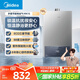 美的（Midea）16升燃氣熱水器天然氣節(jié)能省氣【國補立減15%】 智能恒溫 低水壓啟動 速熱JSQ30-MK1S